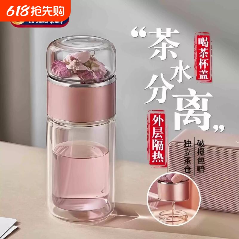 茶杯2026新款高端茶水分离女士泡茶杯子男款办公室保温杯隔热防烫