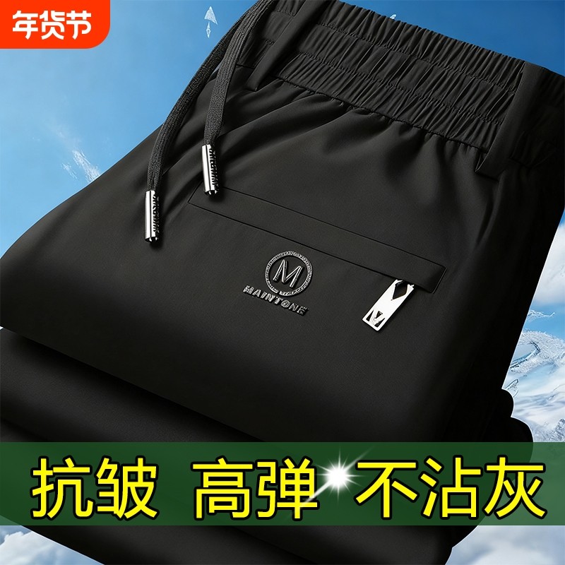 男士休闲裤高弹免熨秋冬厚款直筒宽松商务西装裤中老年加绒长裤子