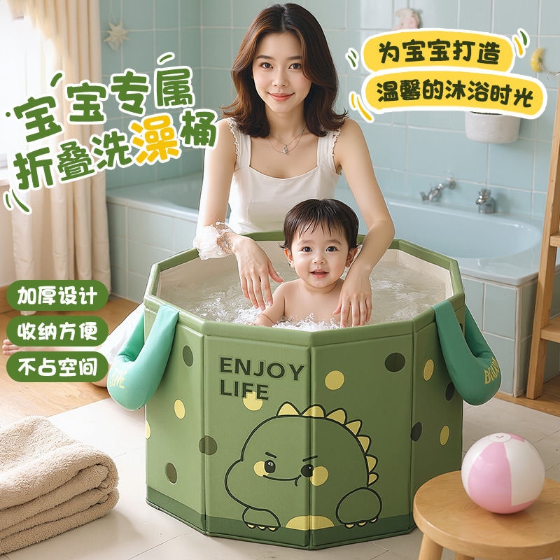 儿童泡澡桶折叠家用洗澡桶宝宝