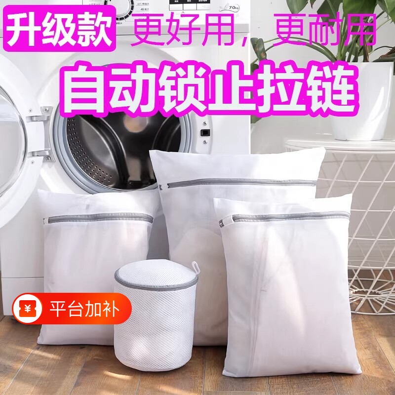 洗衣袋洗衣机专用加厚毛衣内衣衬衣网兜衣服护洗袋大号网袋防变形