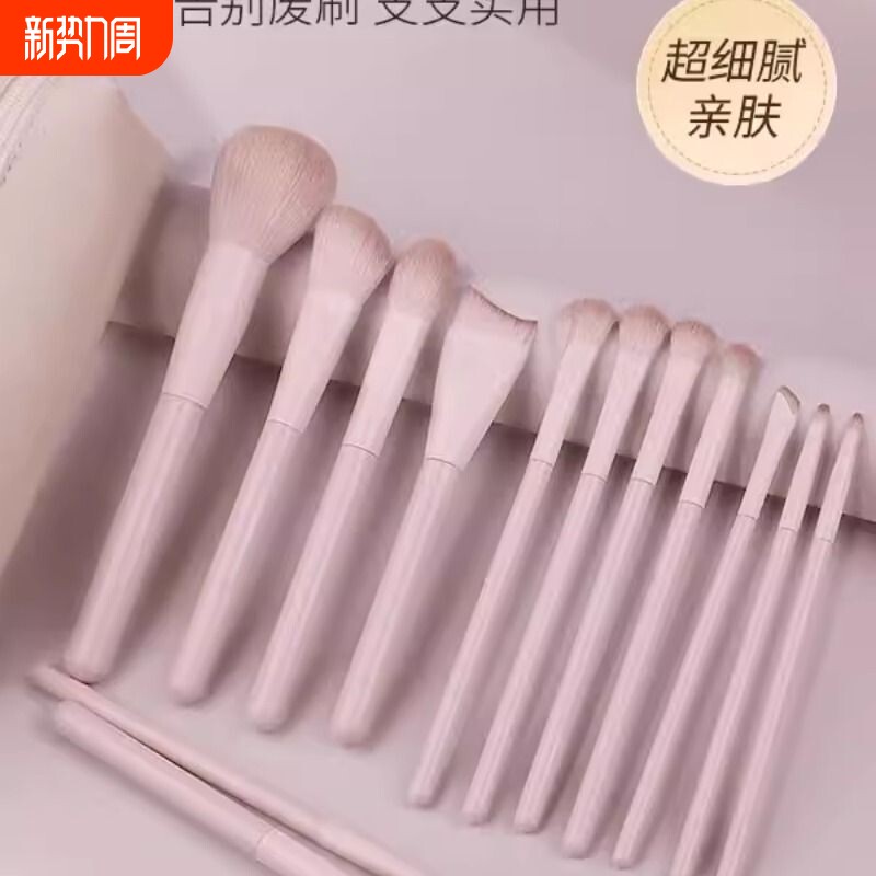 粉桃化妆刷套装眼影腮红修容晕染鼻影遮瑕初学者全套新手刷子
