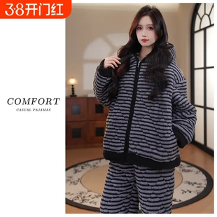 珊瑚绒睡衣女款冬季三层夹棉加厚加绒韩版条纹女士保暖冬天家居服