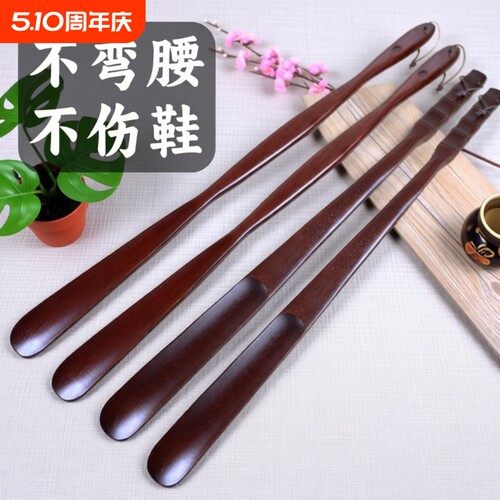 实木鞋拔子长柄胡桃木孕妇穿鞋