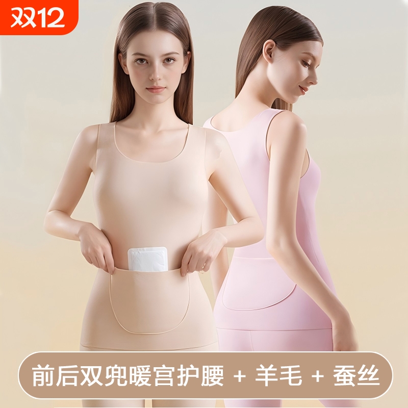新款护腰带保暖背心女款双兜胃腹部睡觉专用护肚子防着凉秋冬神器