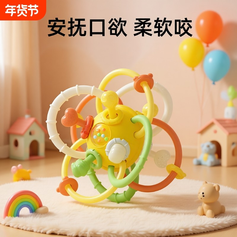 抓握手抓球婴儿硅胶可咬牙胶玩具3到6个月宝宝口欲期0一1岁曼哈顿,玩具/童车/益智/积木/模型,摇铃,淘宝优惠券,粉丝福利购,淘宝优惠卷