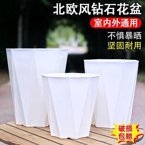 加厚耐用简约八角钻石花盆控根透气耐晒不闷根大容量阳台种植盆栽