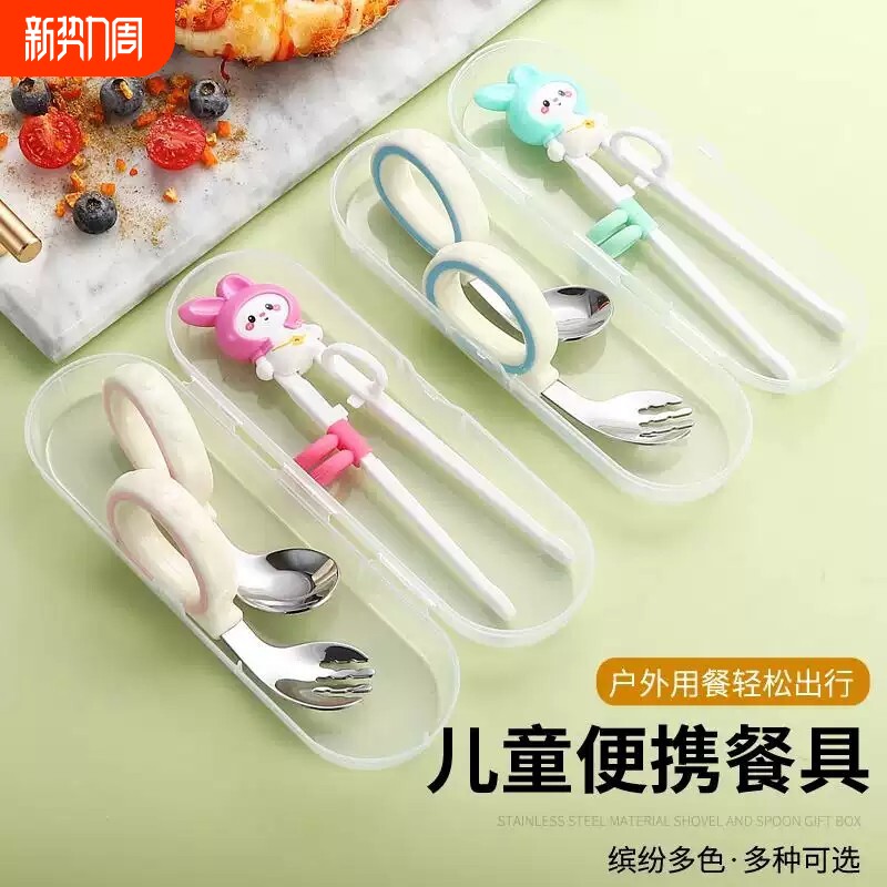 宝宝勺子训练婴儿自主进食专用吃饭316L不锈钢叉子辅食勺儿童餐具