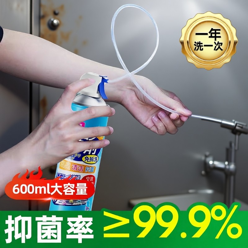 3T空调清洁剂车内除异味抗菌剂汽车免拆洗清洗剂除臭剂除菌
