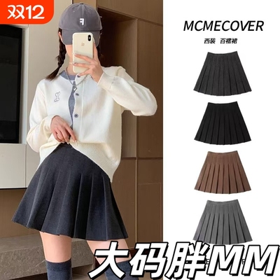 大码黑色毛呢百褶裙女半身裙春秋冬季2025新款高腰显瘦短裙a字裙