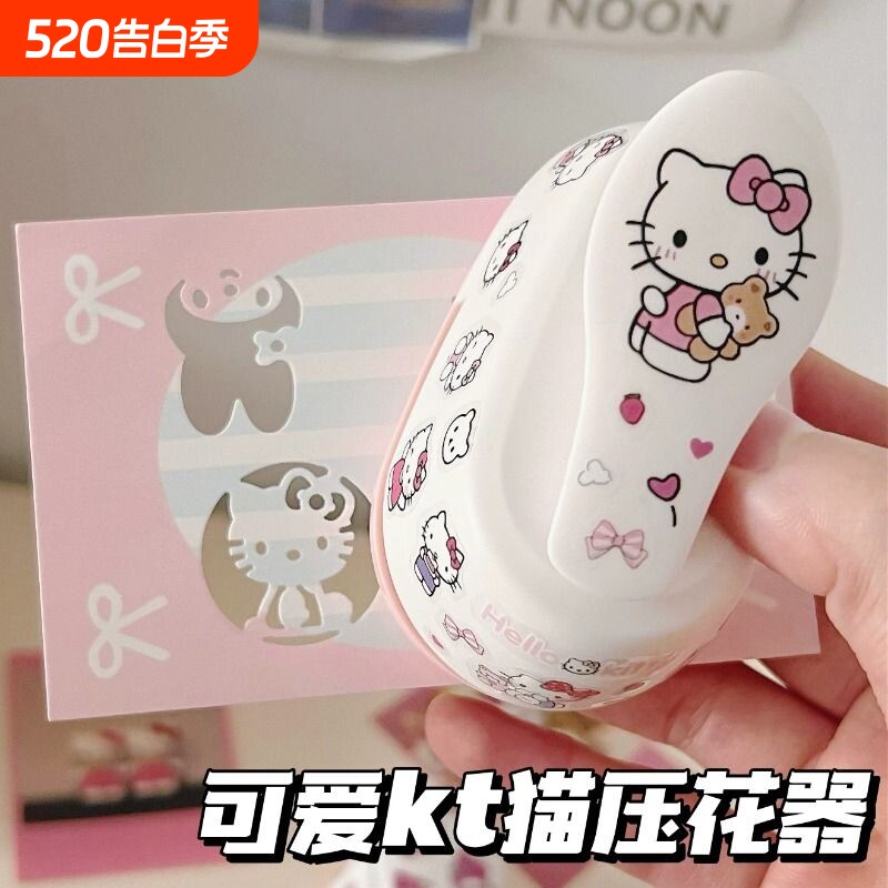 可爱卡通兔兔kt猫压花器diy手账猫咪素材装饰高颜值手工压印花机