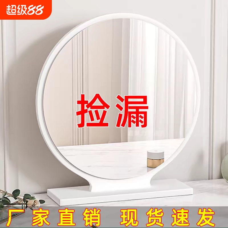 【全网低价】智能led化妆镜
