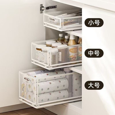 橱柜内免安装网格抽屉拉篮厨房深柜调料收纳盒下水槽抽拉式置物架
