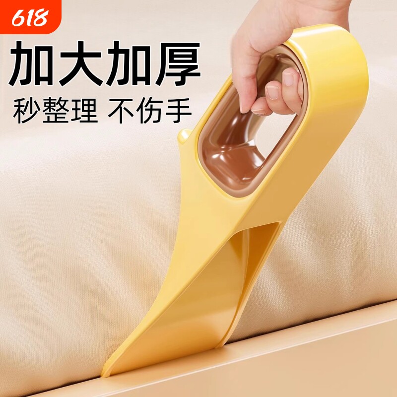 铺床单神器塞床缝换床单整理固定器床笠省力铺被子卧室床垫抬高器