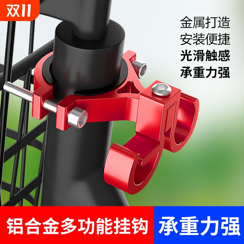 电动车挂钩摩托车挂钩免打孔前置通用自行车挂物扣电瓶车头盔勾子