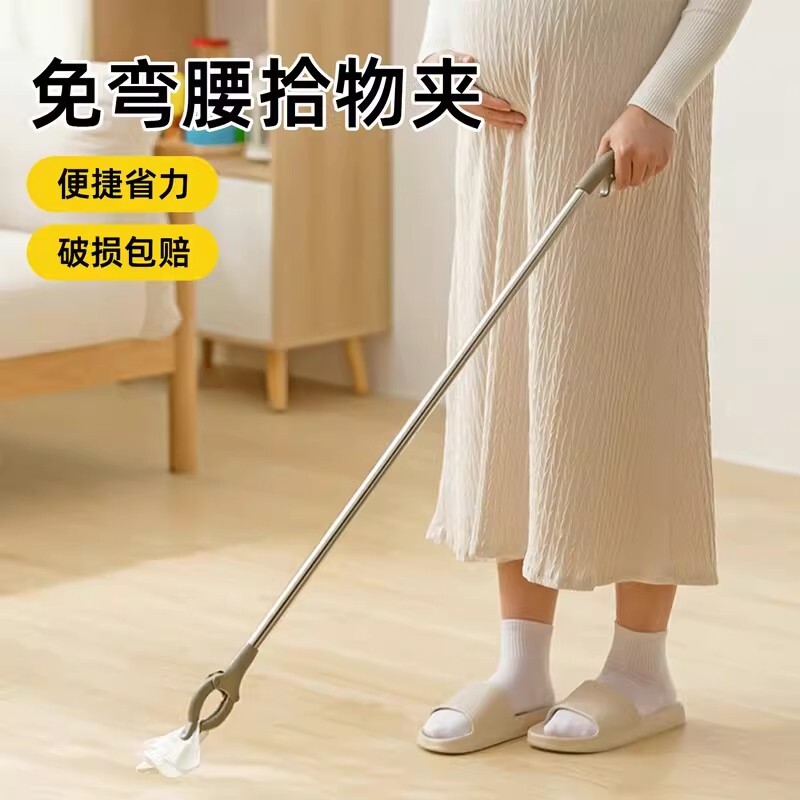 孕妇免弯腰夹子捡东西神器垃圾夹拾物器不弯腰钳子孕期取物夹加长
