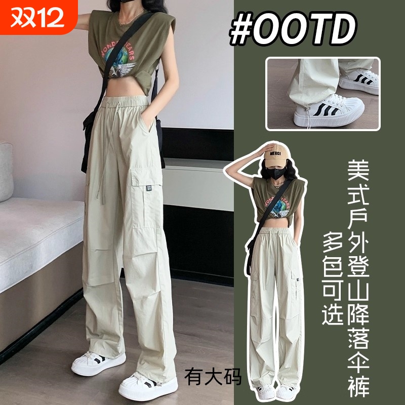 冲锋阔腿工装裤女夏季薄款美式防晒春秋户外登山运动裤子大码