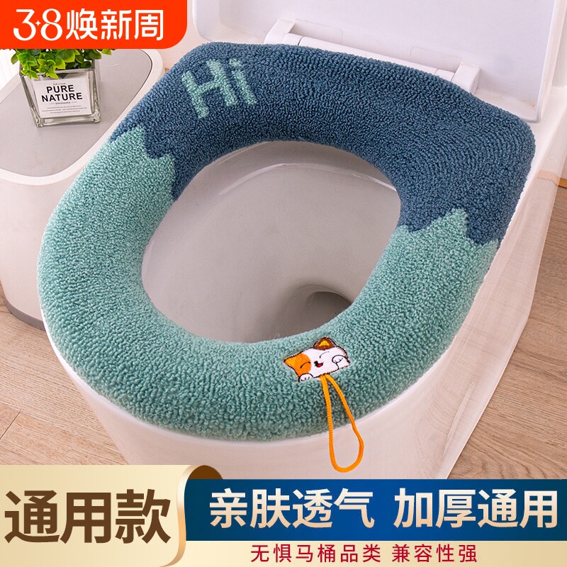 马桶坐垫坐便套四季通用马桶圈加厚垫子坐便器加大垫圈毛绒外套