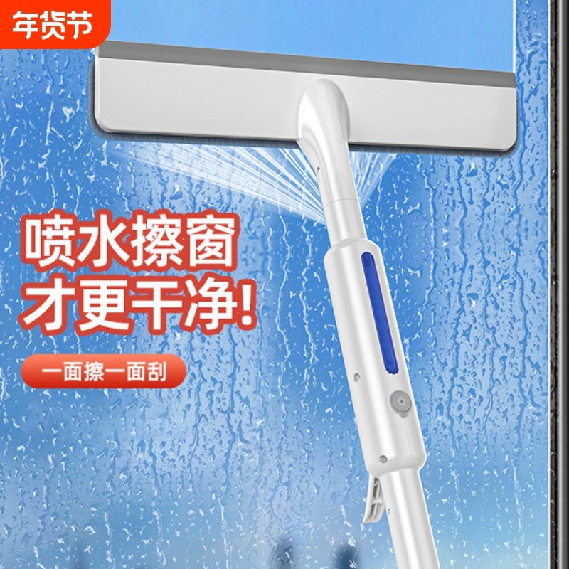 2025新款喷水玻璃刮水器保洁家政专用清洁工具洗窗双面擦玻璃神器,家庭/个人清洁工具,玻璃清洁器,淘宝优惠券,粉丝福利购,淘宝优惠卷