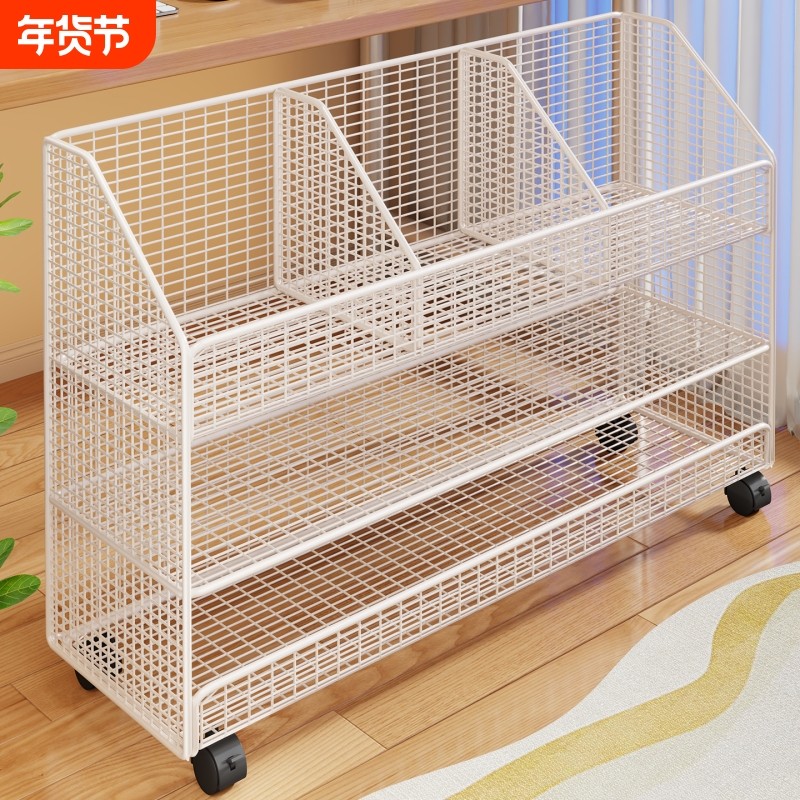 桌下移动书架带轮文具杂物书本储物小推车落地家用书包课本收纳架,收纳整理,整理架/置物架/收纳架,淘宝优惠券,粉丝福利购,淘宝优惠卷