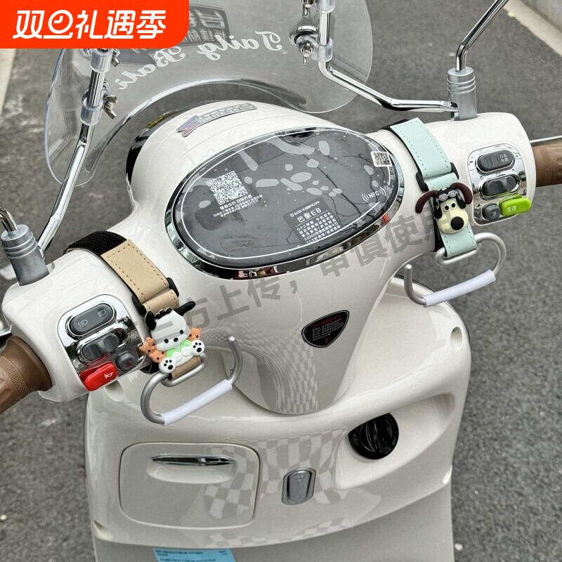 电动车挂钩前置通用电瓶车挂包加长置物神器电车装饰摩托车把手