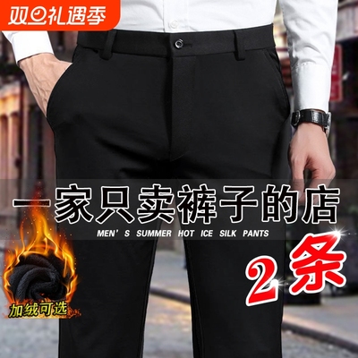 弹力西裤男秋冬季新款休闲裤男黑色修身直筒正装裤子加绒男裤薄款