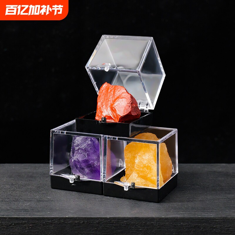 宝石天然水晶矿石标本摆件晶体石儿童礼物青金石石榴石橄榄石