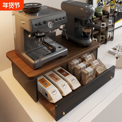 咖啡机置物架餐桌咖啡器具摆放台
