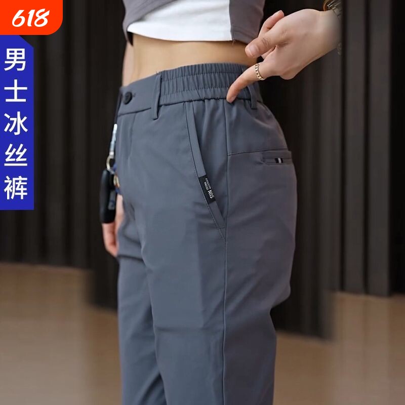 休闲裤男士2026春季新款修身直筒男裤子夏季商务西裤长裤男款春装