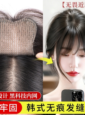 魔术贴假发片真发遮头顶白发女增发量蓬松自然无痕高颅顶假发刘海