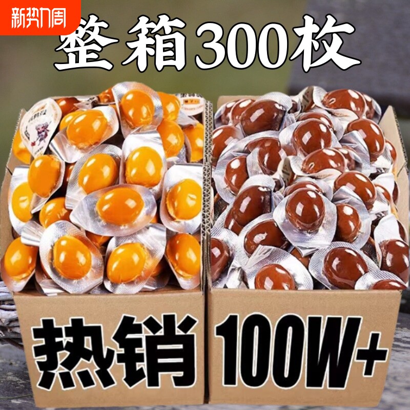 鹌鹑蛋独立小包装五香咸焗卤蛋解馋下酒菜休闲小吃香辣鲜整箱原味