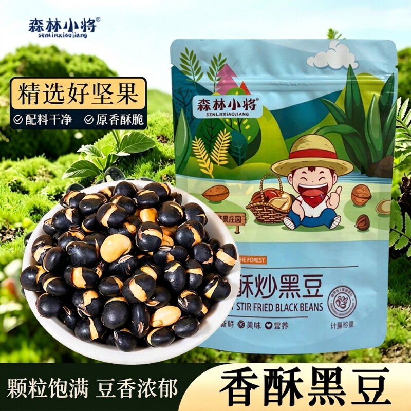 原味炒黑豆零食|超2000次加购图片