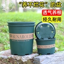 花大爷花盆圆形田园风塑料花盆绿植花卉种植盆阳台多肉植物加仑盆