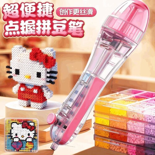 拼豆专用点豆笔手工DIY好帮手