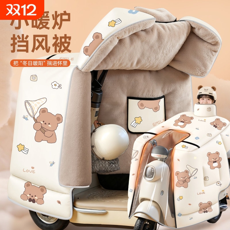 挡风被冬季全包斗篷式加绒加厚