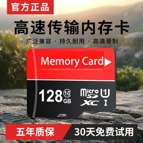 监控内存专用卡适用小米摄像头储存卡sd卡128G存储卡TF家用