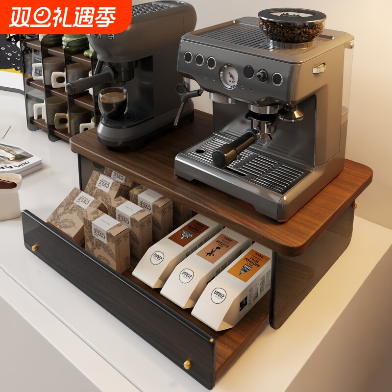 咖啡机置物架餐桌咖啡器具摆放台桌面杯架杯子收纳柜茶具架子抽拉
