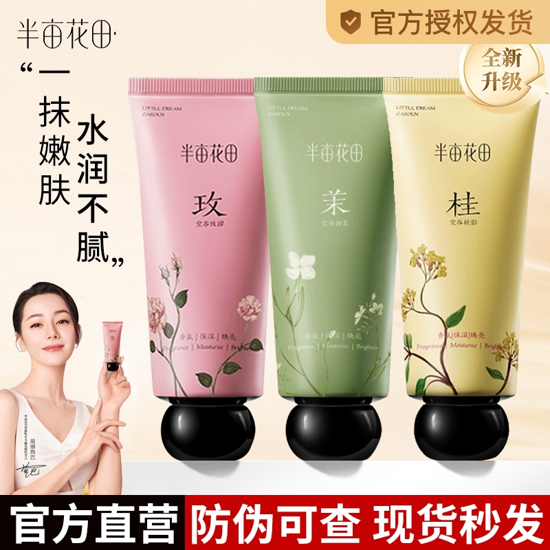 ۻ㣺60gչȹӰ60g(𻨵) ͬĶﾫջ˪ˮʪ־ƷŮЧõ27.92Ԫ