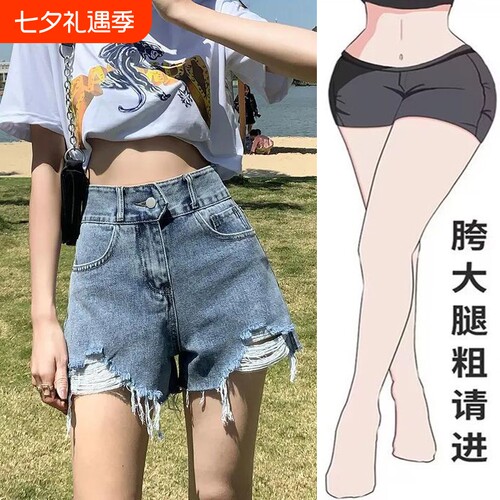 大码胖mm复古牛仔短裤女夏季2026新款高腰显瘦a字辣妹热裤子阔腿