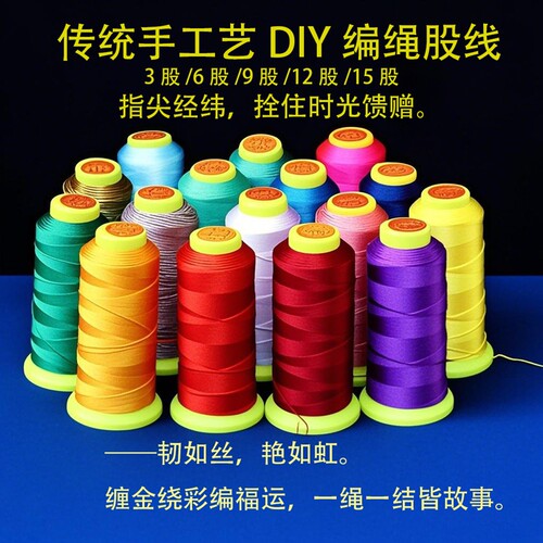 股线细线流苏穗子手链手工编织绳