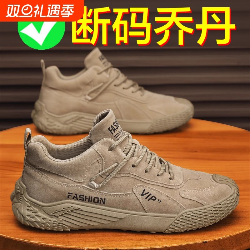 劳保男鞋秋冬加绒防水工作休闲运动男士厨房防滑上班开车工装潮鞋