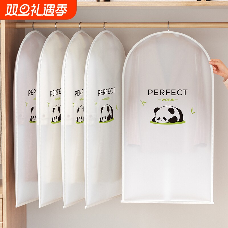 衣服防尘罩防尘袋挂式家用衣柜收纳套大衣西装挂衣罩透明盖罩