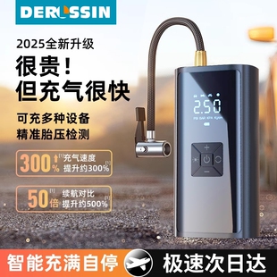 车载无线充气泵汽车用便携式 打气泵电动轿车轮胎高压打气筒充气宝