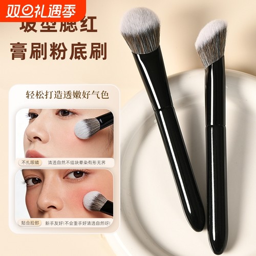 沧州腮红刷坡型腮红膏刷 粉底刷沧州面部修容膏状液体定妆刷