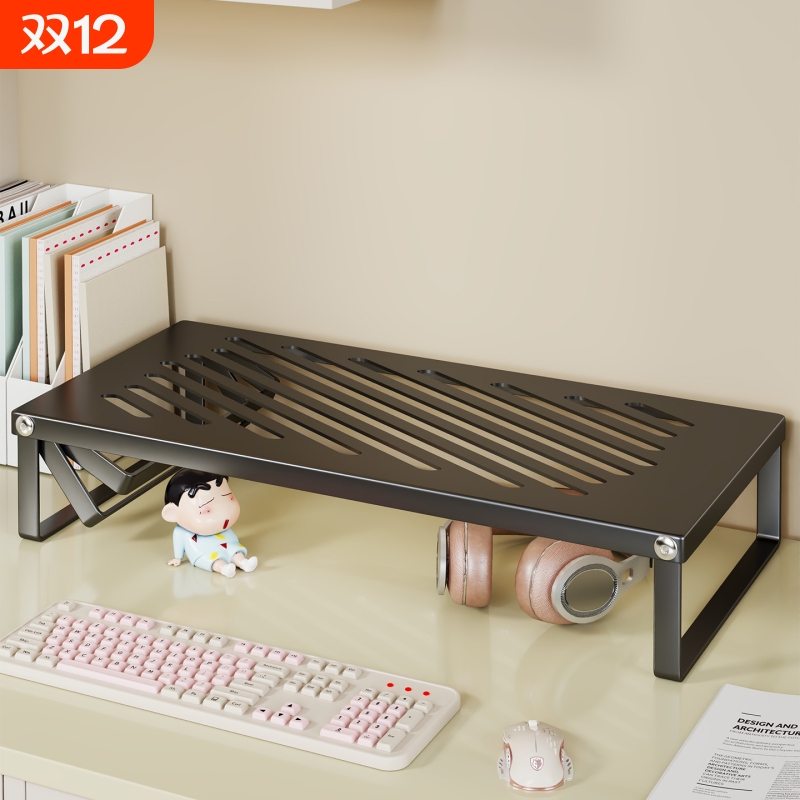 可折叠笔记本电脑支架宿舍书桌台面游戏本散热架子纸巾置物架办公室工位台式显示器屏幕键盘加高底座支撑神器