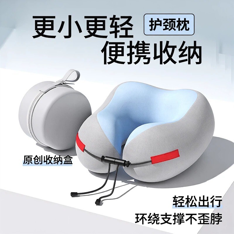 记忆棉u型枕旅行护颈枕飞机睡觉枕头脖枕颈椎脖子靠枕便携式u形枕