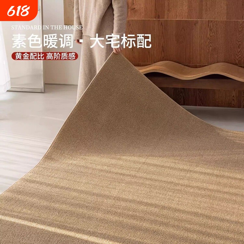 仿剑麻地毯客厅大尺寸防猫抓地垫防滑耐脏脚垫拍照摄影棚免洗地毯