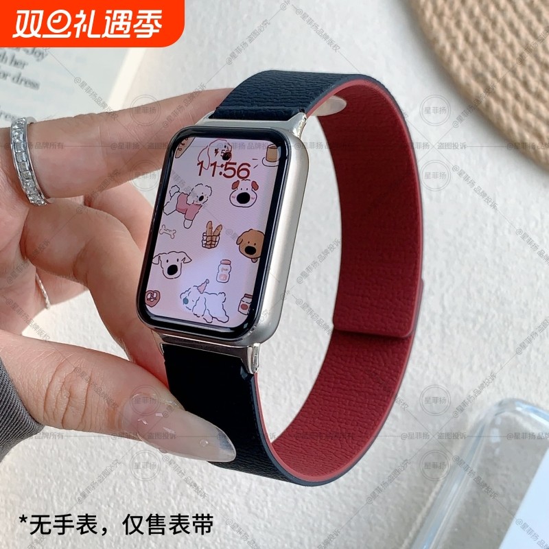 适用小米手环9pro表带硅胶软红米RedmiWatch5磁吸荔枝纹腕带Xiaomi 8pro黑色夏天女款高级感运动创意智能手表