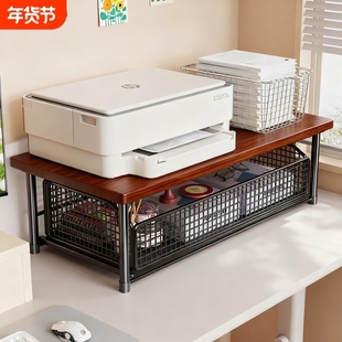 打印机置物架桌面带抽屉复印机收纳架办公室桌上双层放置架子台面
