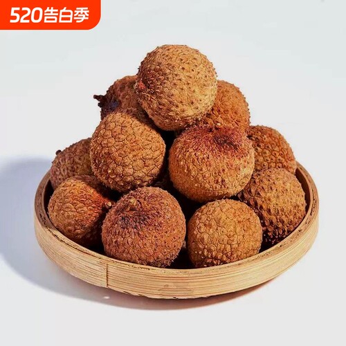 【良心好货】荔枝干精选壳薄肉厚