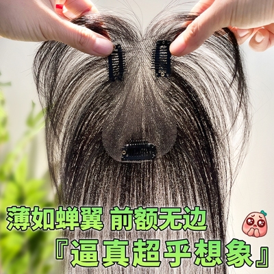 【云轻纱】假发片增发量蓬松女头顶全真发隐形高颅顶一片式补发片
